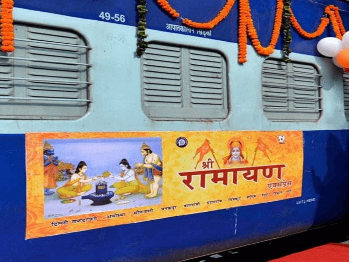 Ramayana Yatra3.jpg