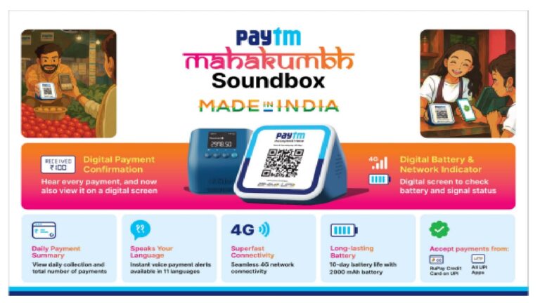 apgv109 mahakumbh soundbox 625x300 06 April 25.jpg