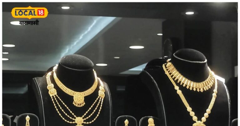 varanasi gold rate today 168386893616x9.jpg