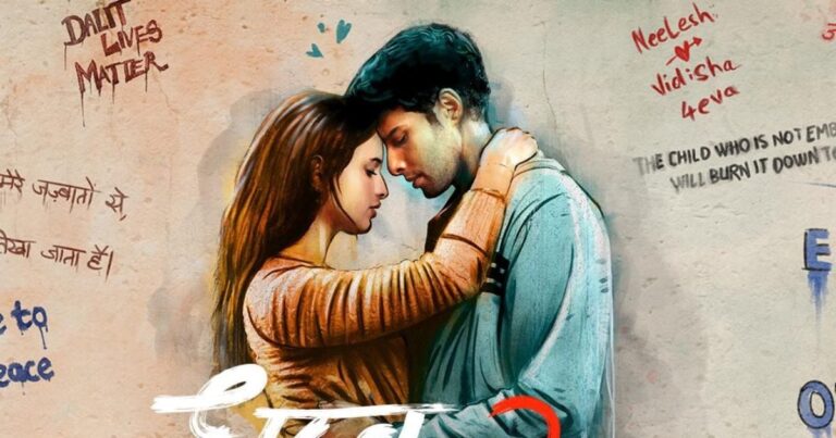 dhadak 2 2025 05 d9610eeb320141d08ee5a071f5f3713c 16x9.jpg
