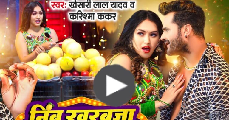 Bhojpuri Song 2025 06 e7f5851bd7d1a7f71e7ef12de0315d82 16x9.jpg