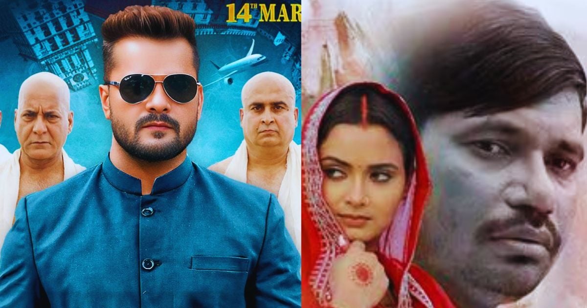 bhojpuri films 2025 06 849af7054e0c6136f0c482117ed52eff 16x9.jpg