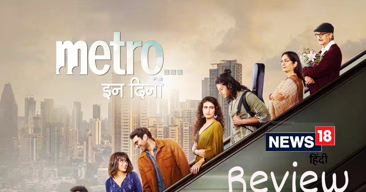 Metro In Dino Review 2025 07 9bb708dd5e8032345422cb2115f9e22b 16x9.jpg