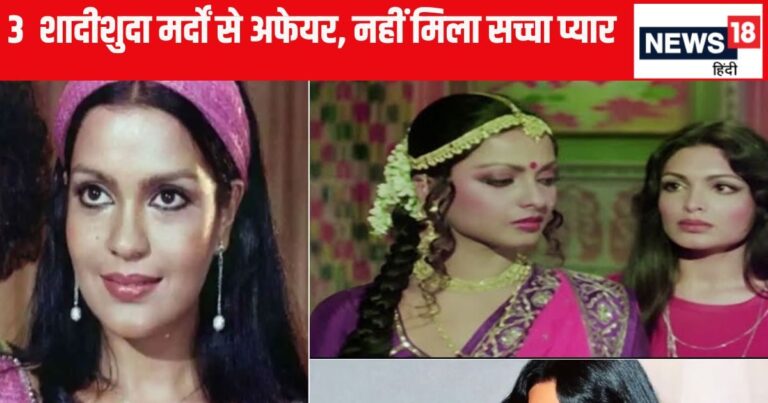 parveen babi death reason hindi 2025 07 7956bb6629b13828a2ee3cc7071e20c6 16x9.jpg