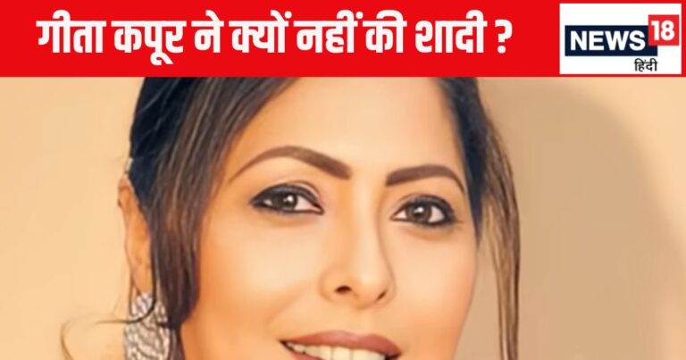 why did not Geeta kapoor marry 2025 07 491b886e31d4b7415079962044b37eb8 16x9.jpg