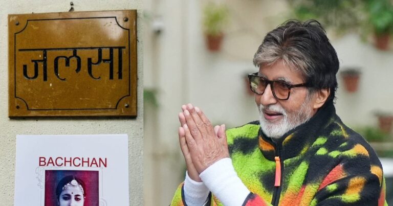 Amitabh bachchan mother 2025 08 ccac3fd4c0b3c576e04e48a6c87497e6 16x9.jpg