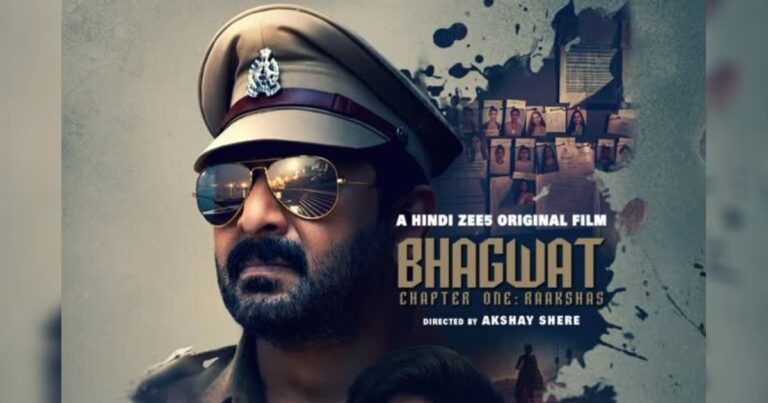 bhagwat poster 2025 09 dabc73c5fe8d6e75fdcad345abf5b0bb 16x9.jpg